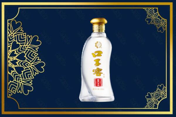 包头昆都仑区烟酒回收口子窖