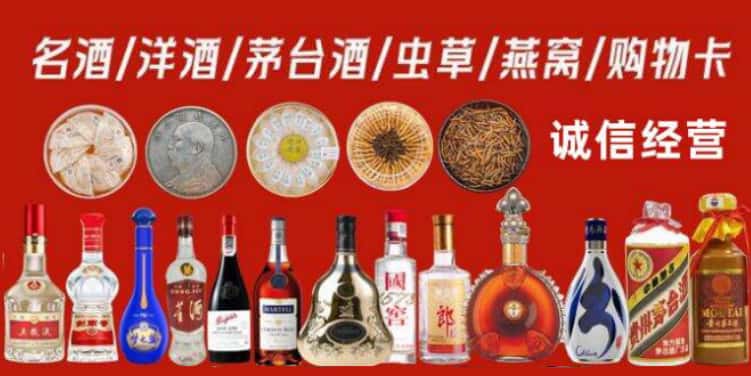 包头昆都仑区回收烟酒